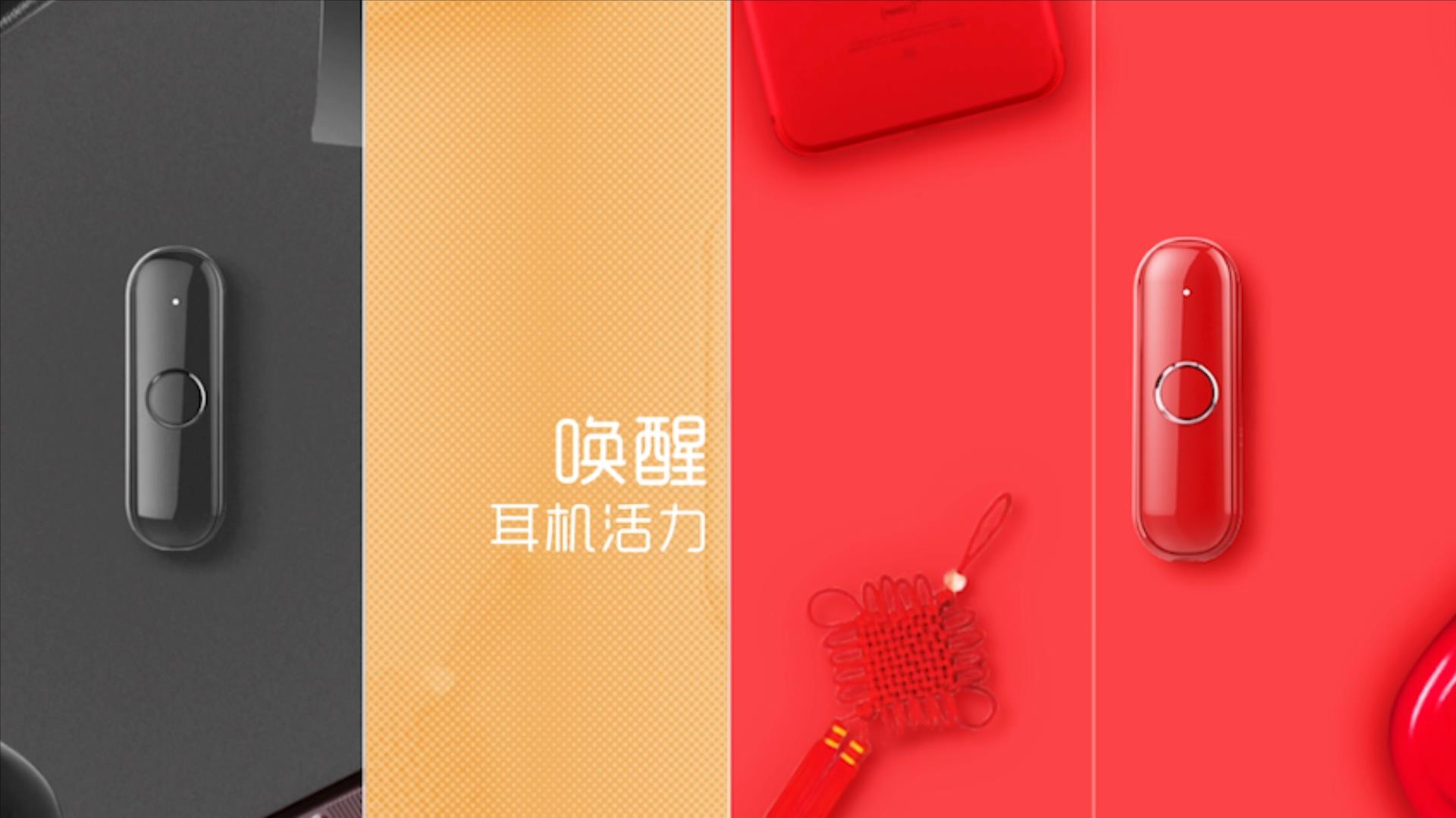 耳机彩色篇